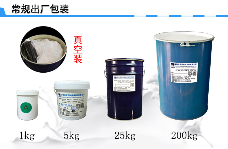 移印硅膠包裝 移印硅膠包裝