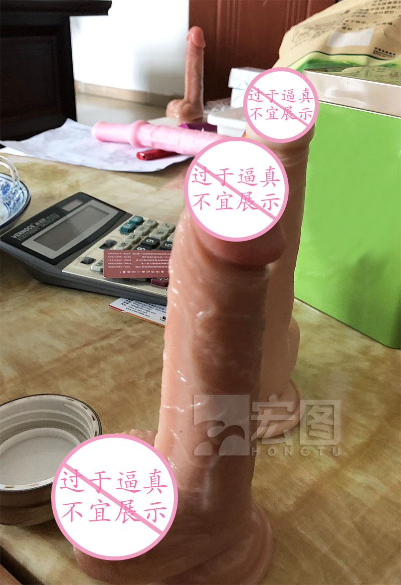 高仿真假陽具