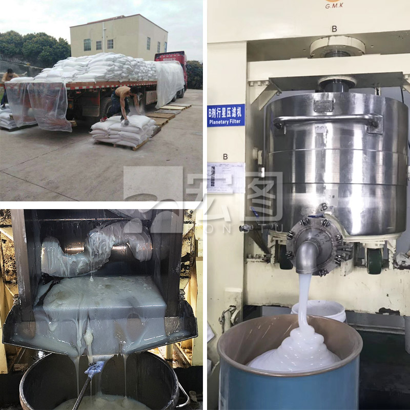 液態硅膠生產中使用107基膠 液態硅膠生產中使用107基膠