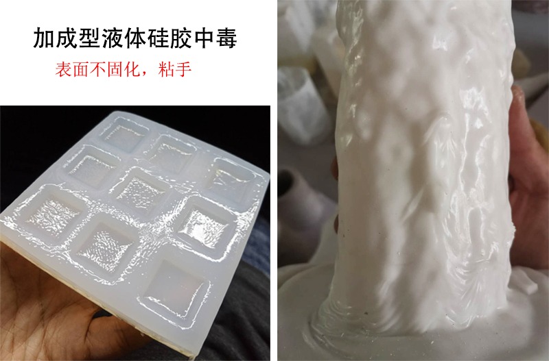 加成型硅膠 加成型硅膠