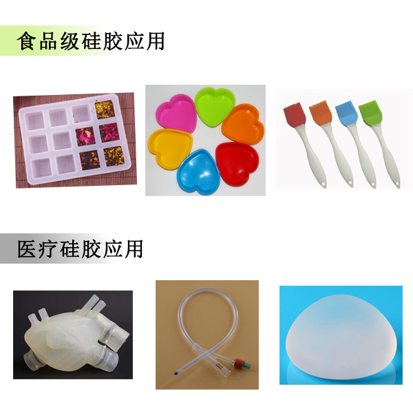 醫用模具硅膠性能你了解嗎 ？