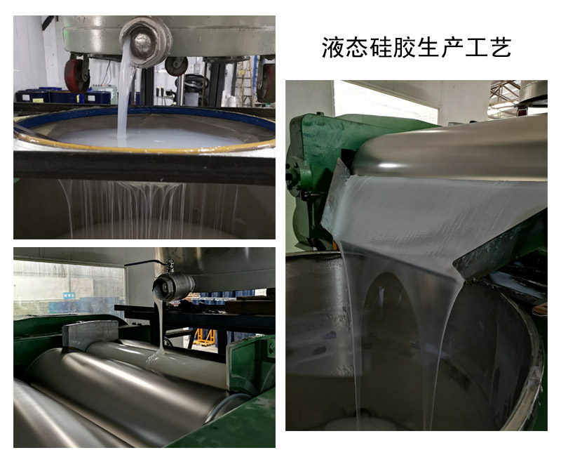 液態(tài)硅膠模具中的5大技術關鍵點你了解嗎 ？