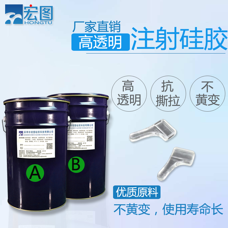 液態硅膠模具是否可以注射成型 ？