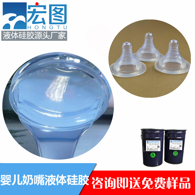 液態硅膠奶嘴模具的制作技術有哪些？