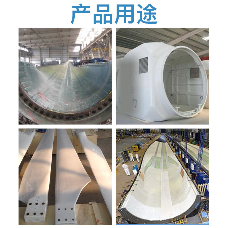 風(fēng)電葉片硅膠原料，風(fēng)電領(lǐng)域的得力小助手！