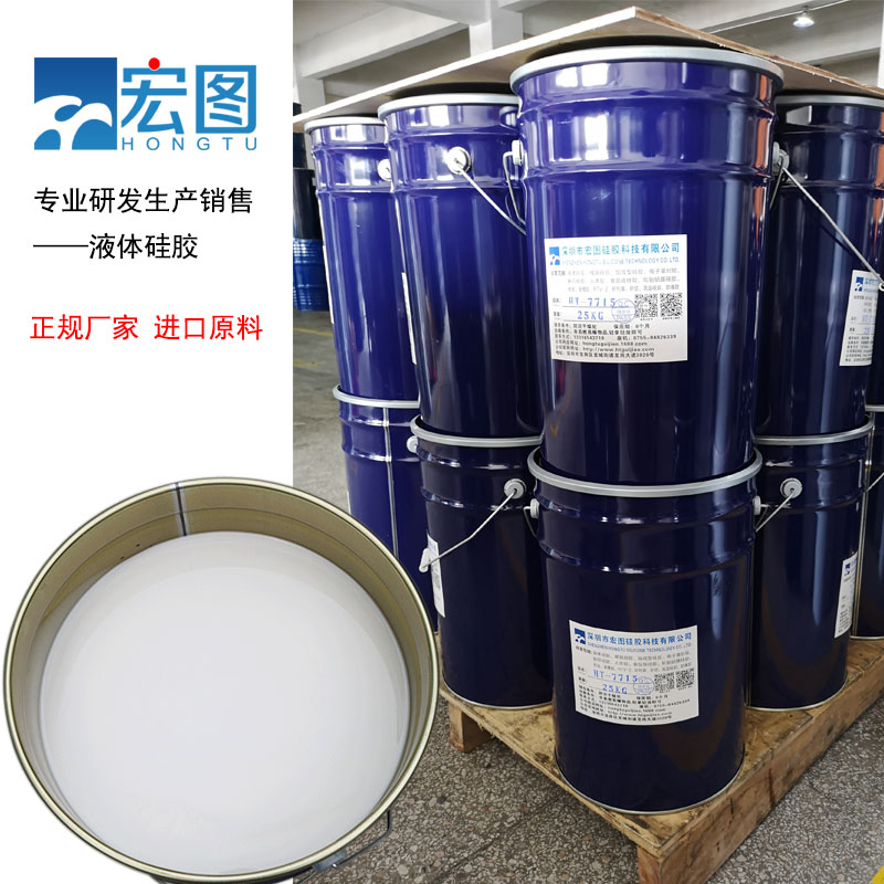 翻模液體硅膠，為你的翻模作品注入靈魂！